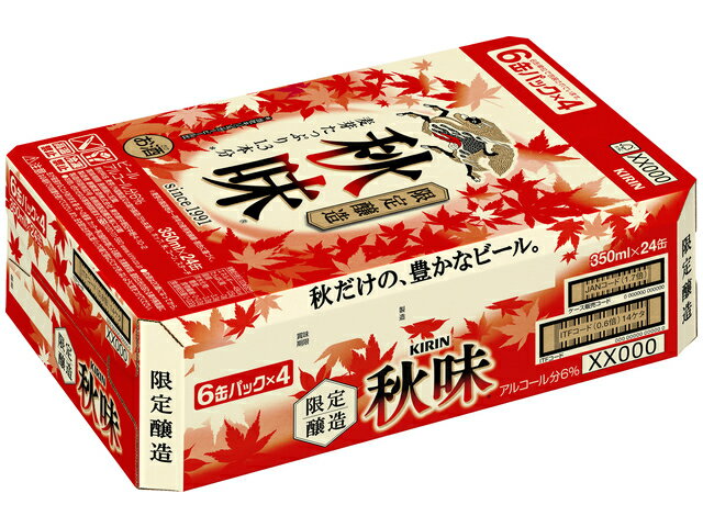 楽天市場 麒麟麦酒 キリンビール キリン秋味３５０缶 価格比較 商品価格ナビ
