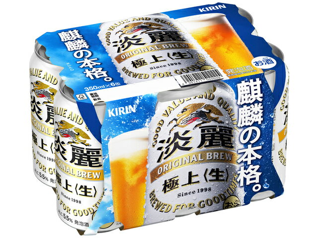 楽天市場】麒麟麦酒 キリンビール 淡麗極上＜生＞３５０ＭＬ６缶パック 