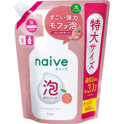 楽天市場】クラシエ ナイーブ 泡ボディソープ 桃の葉 詰替用(1400ml) | 価格比較 - 商品価格ナビ