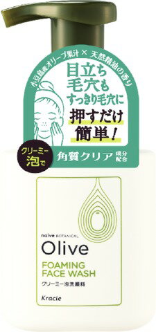 楽天市場】クラシエホームプロダクツ ナイーブ ボタニカル クリーミー