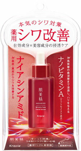 楽天市場】日本メナード化粧品 MENARD 薬用ラインズリセット