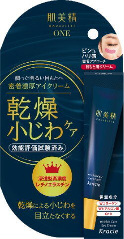 メナード コラックスアイB クリーム MENARD 楽天市場】日本メナード化粧品 メナード コラックスアイb | 価格