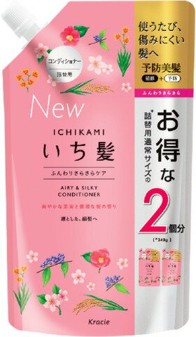 楽天市場 クラシエホームプロダクツ いち髪 濃密w保湿ケア コンディショナー 詰替用 2回分 680g 価格比較 商品価格ナビ