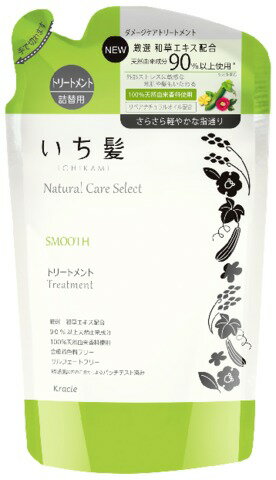 楽天市場 クラシエホームプロダクツ いち髪 ナチュラルケアセレクト モイストトリートメント 詰替用 340g 価格比較 商品価格ナビ