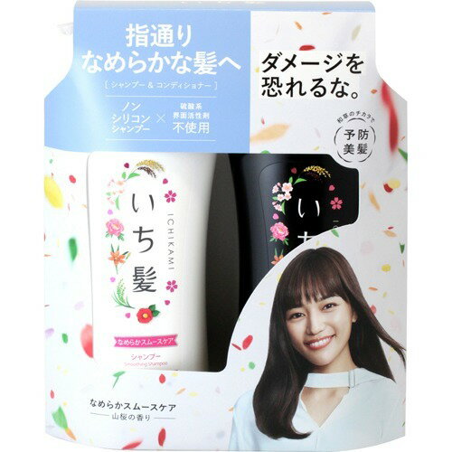 楽天市場 クラシエホームプロダクツ いち髪 シャンプー コンディショナー ペアセット なめらかスムース 480ml 480g 価格比較 商品価格ナビ