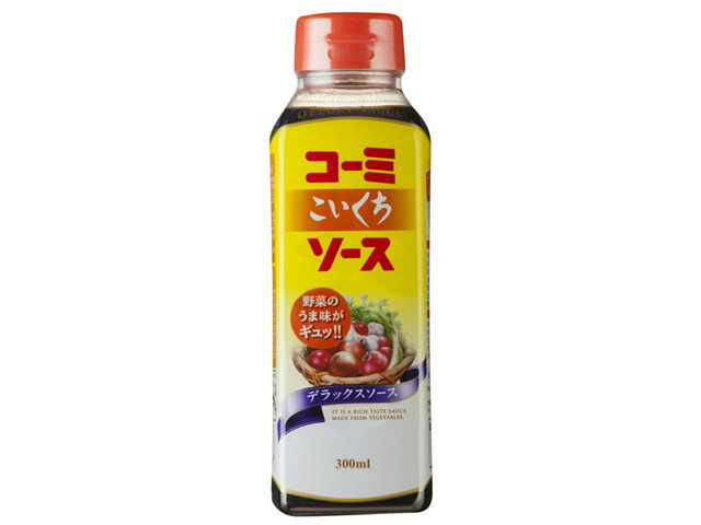 楽天市場】コーミ コーミ こいくちソース(300mL) | 価格比較 - 商品価格ナビ