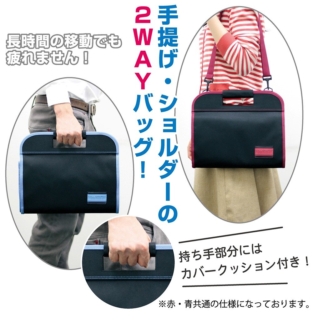 書道セット GA-432S 青 GA432-12(1セット)