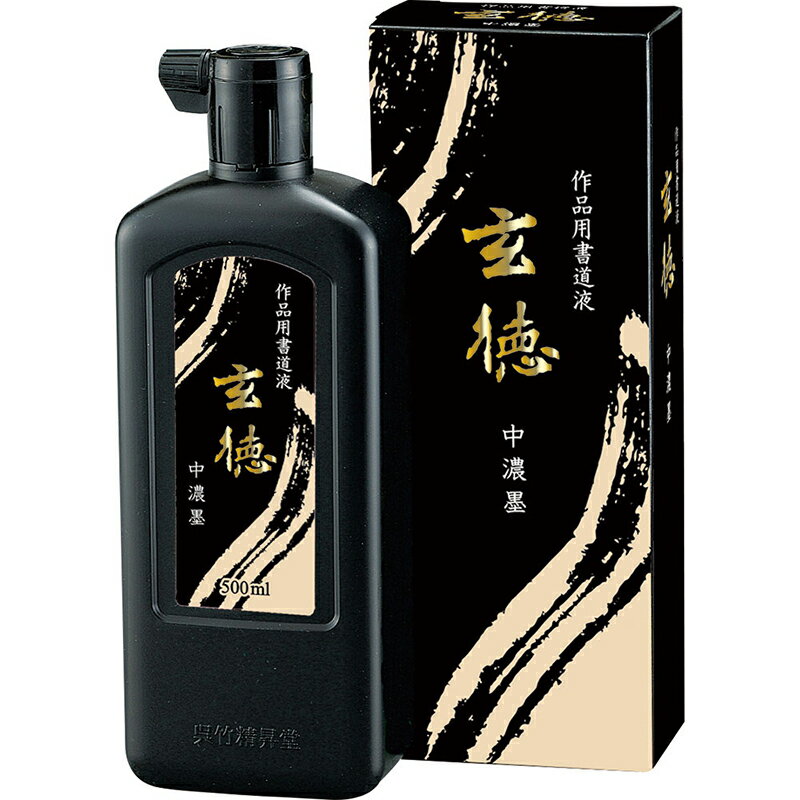 楽天市場】呉竹 呉竹｜Kuretake 油煙磨墨液天衣無縫1L BB11-100 | 価格比較 - 商品価格ナビ