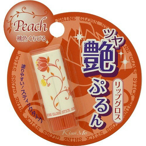 楽天市場】伊勢半 キスミー シャイン グロス スティック 04 ワイン