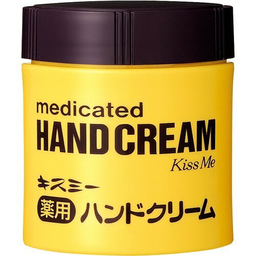 【楽天市場】伊勢半 キスミー 薬用ハンドクリーム(75g) | 価格比較 - 商品価格ナビ