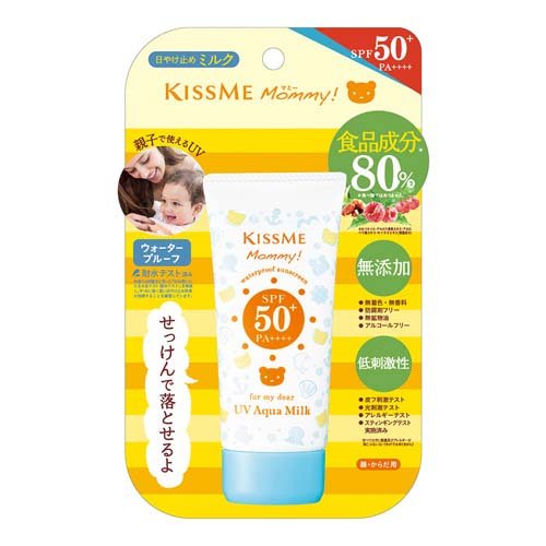 楽天市場】伊勢半 キスミー マミー UVアクアミルク(50g) | 価格比較