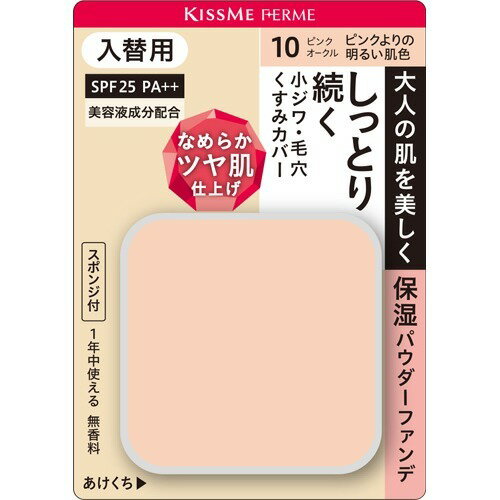 楽天市場】カネボウ化粧品 RAPHAIE(ラファイエ) モイストアップ