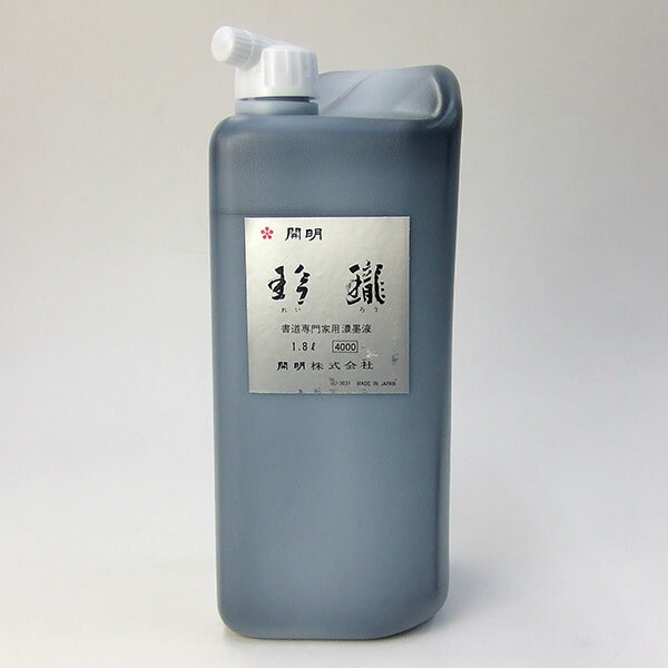 楽天市場】開明 尚美堂 墨液 玲龍 400ml SU3030 | 価格比較 - 商品価格ナビ