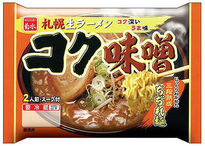 コク味噌ラーメン