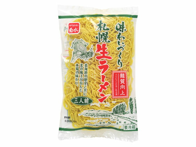 楽天市場 菊水 菊水 味わいづくり 札幌生ラーメン 3人前 110gx3 価格比較 商品価格ナビ 楽天市場 菊水 菊水 味わいづくり 札幌生ラーメン 3人前 110gx3 価格比較 商品価格ナビ