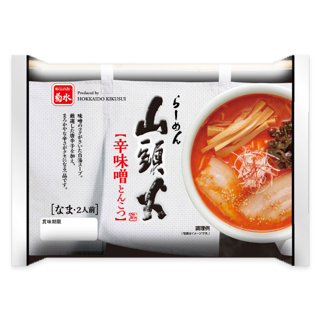 楽天市場】藤原製麺 山頭火本店のまかないラーメン あわせ味(127g) | 価格比較 - 商品価格ナビ