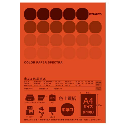 楽天市場】富士フイルム FUJI FILM 高級光沢紙/A3ノビ G3A3N20A