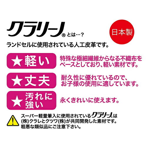 「クラリーノ」スーパー軽量筆入（マリンブルー）
