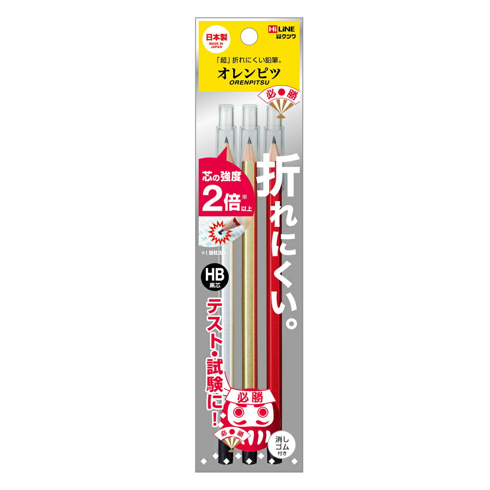 楽天市場】ステツドラー日本 ステッドラー 消せる赤鉛筆 セリース入り 14450-2PP2 | 価格比較 - 商品価格ナビ
