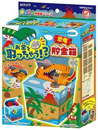 楽天市場】クツワ クツワ お金を取っちゃう貯金箱 PT163 | 価格