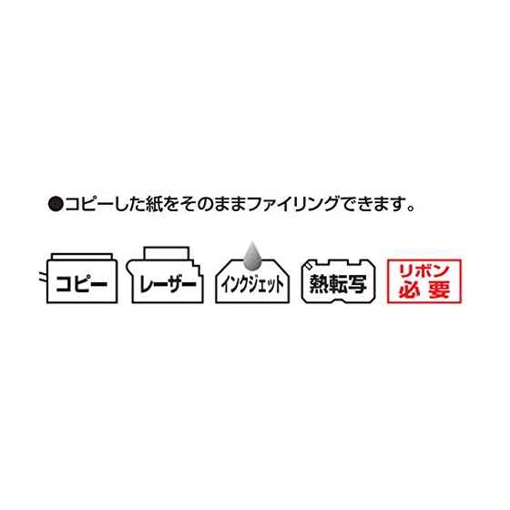 KOKUYO  PPC用紙 共用紙 多穴 KB-109H30N