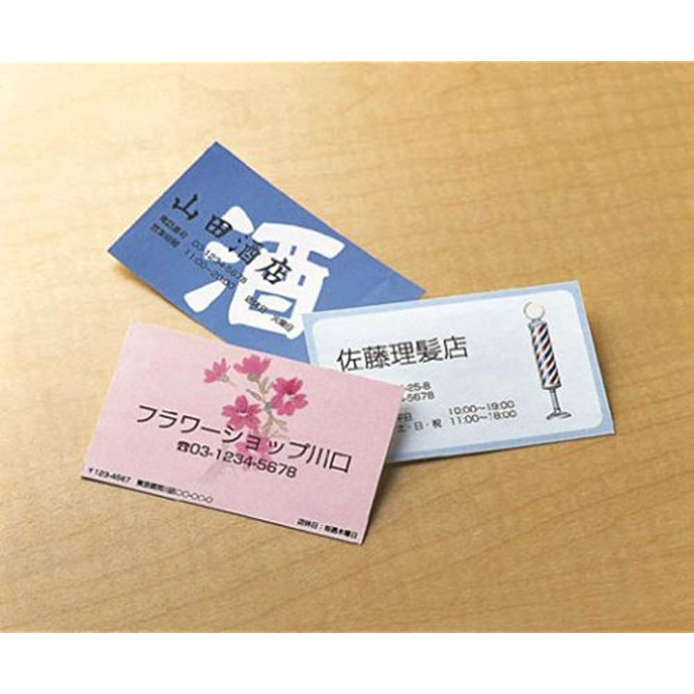 楽天市場】コクヨ KOKUYO インクジェット 名刺カード 両面印刷用 KJ-V10 | 価格比較 - 商品価格ナビ 楽天市場】コクヨ KOKUYO インクジェット 名刺カード 両面印刷用 KJ-V10 | 価格比較 - 商品価格ナビ