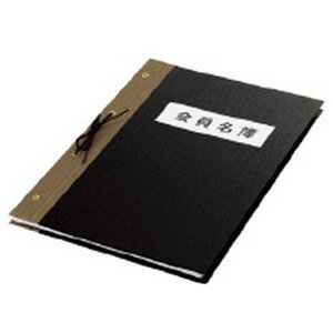 【楽天市場】コクヨ コクヨ 黒表紙 A4 縦型 4穴(1コ入) | 価格比較 - 商品価格ナビ