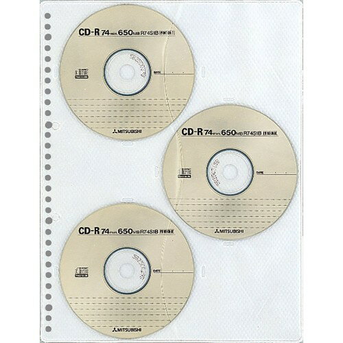 【楽天市場】コクヨ コクヨs&t cdポケット6 a4リフィル 縦30穴 収容 edb-a375 | 価格比較 - 商品価格ナビ