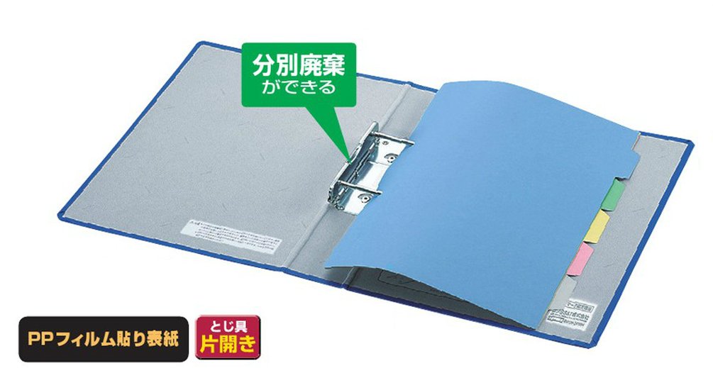 楽天市場】コクヨ コクヨ チューブファイル(エコツインR) A4縦 100mmとじ 2穴 青(1冊) | 価格比較 - 商品価格ナビ