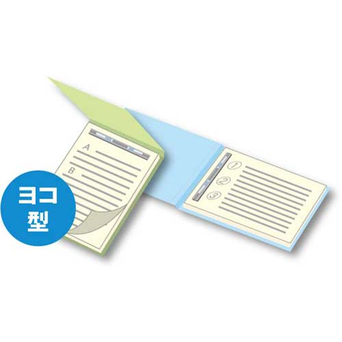 コクヨ フラットファイルPP フ-H15P