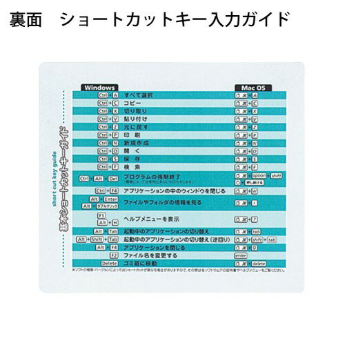 コクヨ マウスパッド 緑 EAM-PD50G