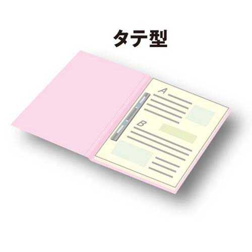 コクヨ フラットファイルV樹脂とじ フ-V10B