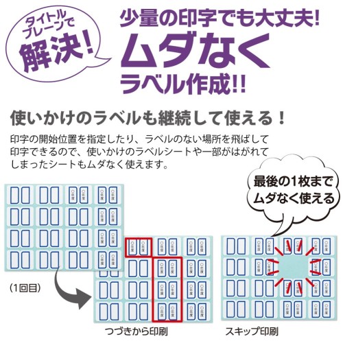 コクヨ ラベルライター タイトルブレーン2 NS-TB2Nの+