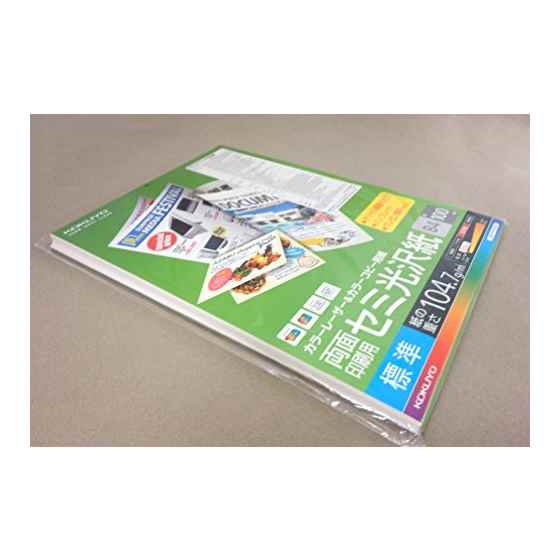 KOKUYO 印刷用紙 LBP-FH1800