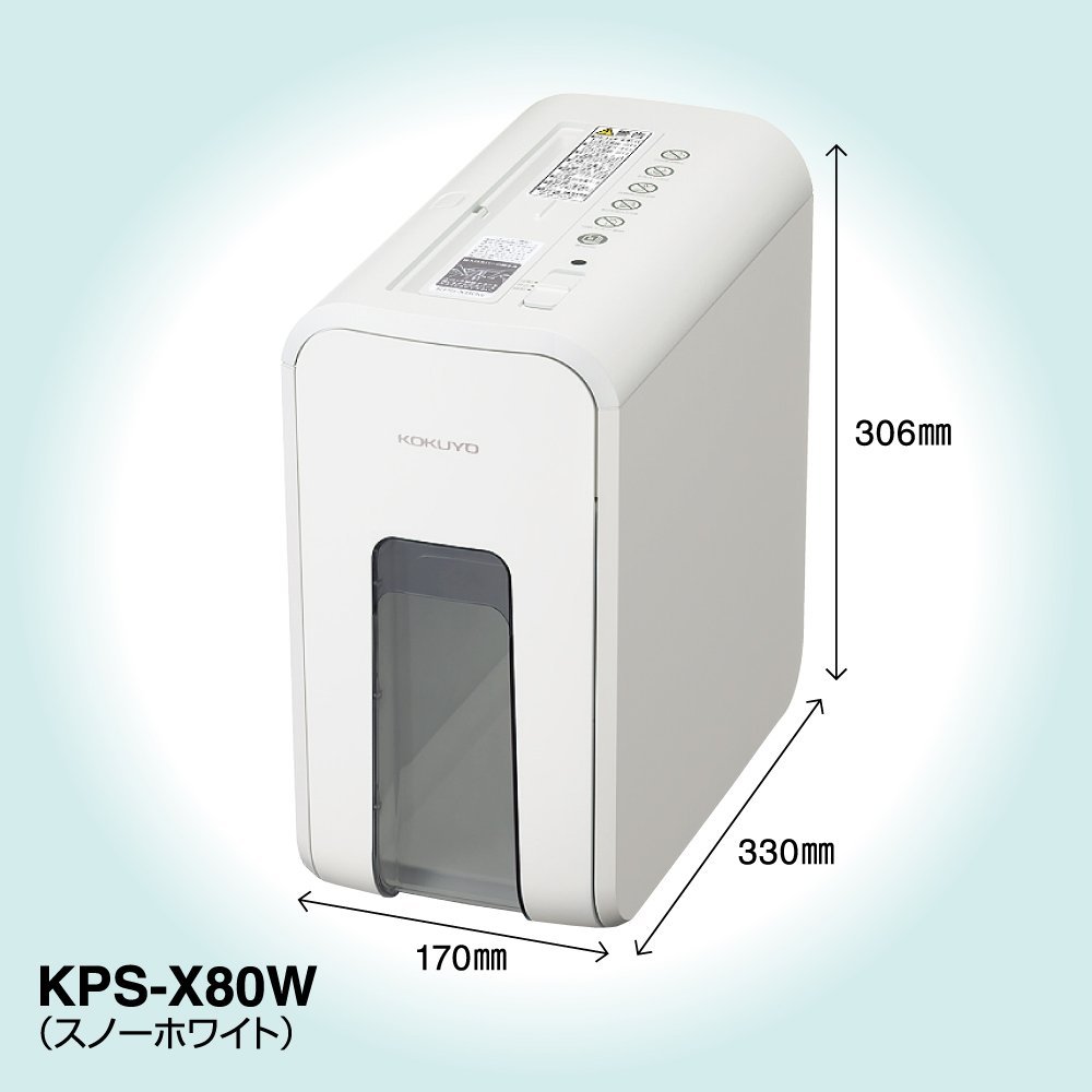 楽天市場】コクヨ KOKUYO RELISH シュレッダー KPS-X80W | 価格