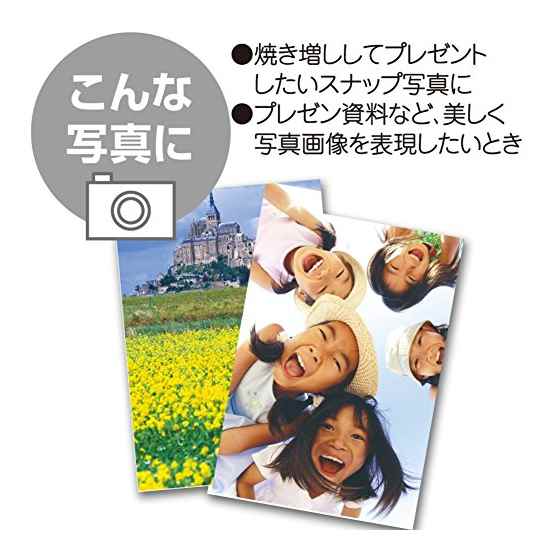 コクヨ インクジェットプリンタ用紙 写真用紙 光沢紙 光沢・厚手 B4 KJ-G13B4-10(10枚入)