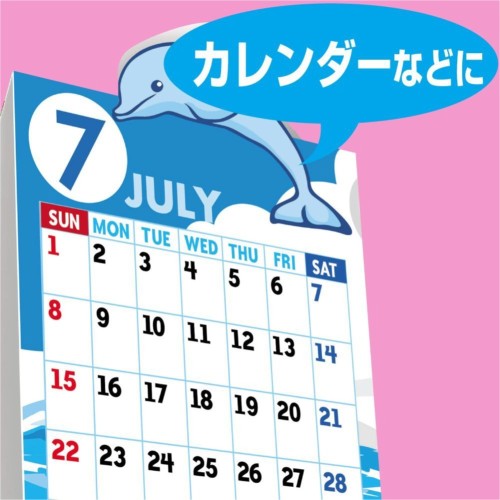 KOKUYO 印刷用紙 KJ-M15B5-50