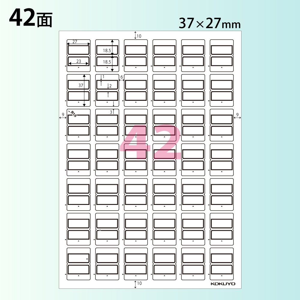 タックインデックス 印刷 エクセル16