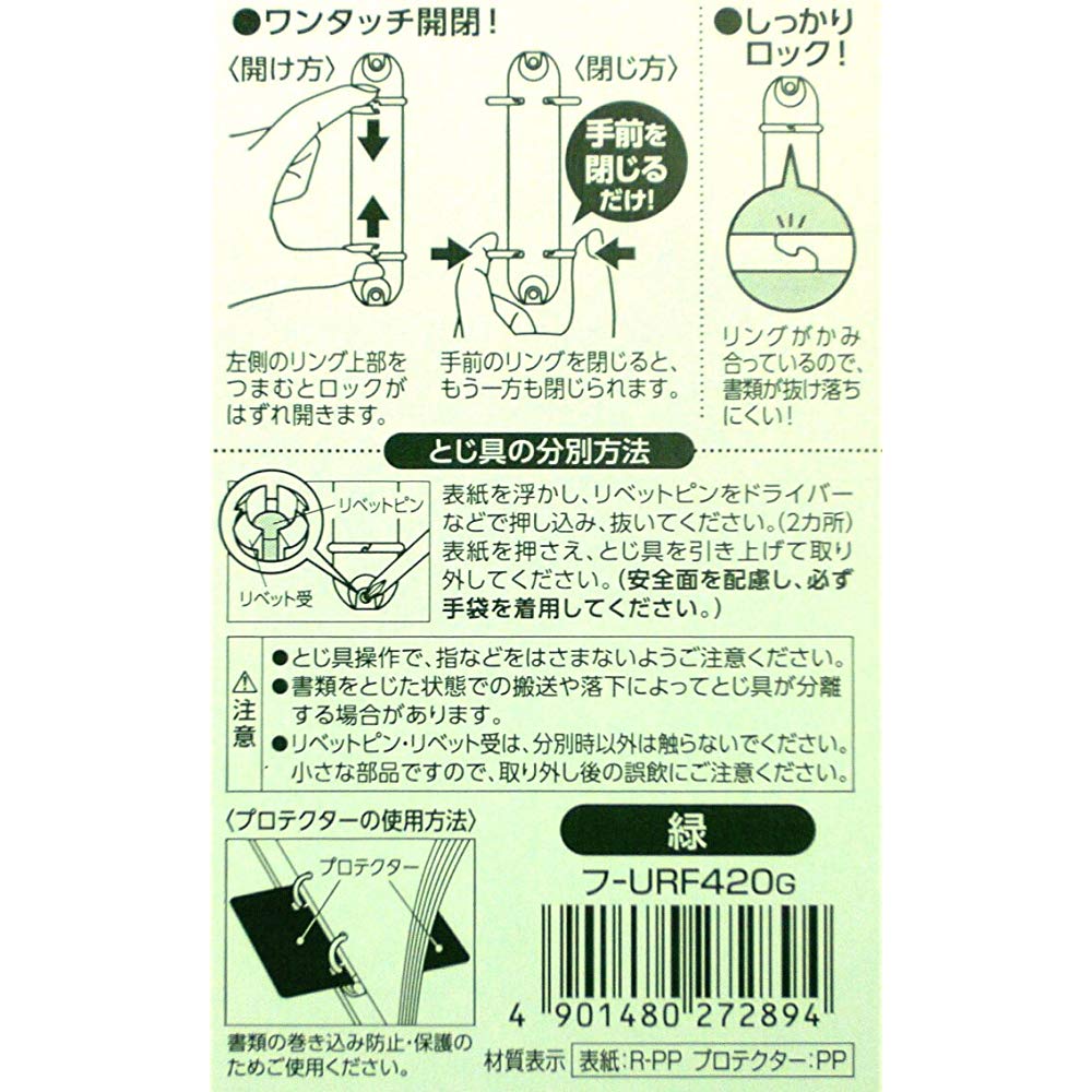 古典 まとめ リングファイル スリム Ａ４Ｓ １８０枚 ﾌURF420B fucoa.cl