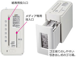 楽天市場】コクヨ KOKUYO Silent-Duo シュレッダー KPS-MX100D
