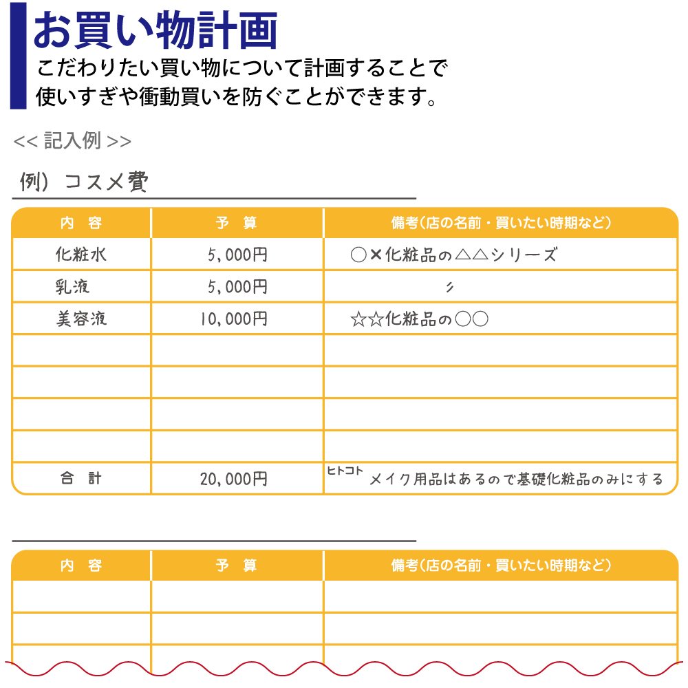 楽天市場】コクヨ コクヨ 洋式通帳 B6 カヨ-23N 30枚 | 価格比較 - 商品価格ナビ