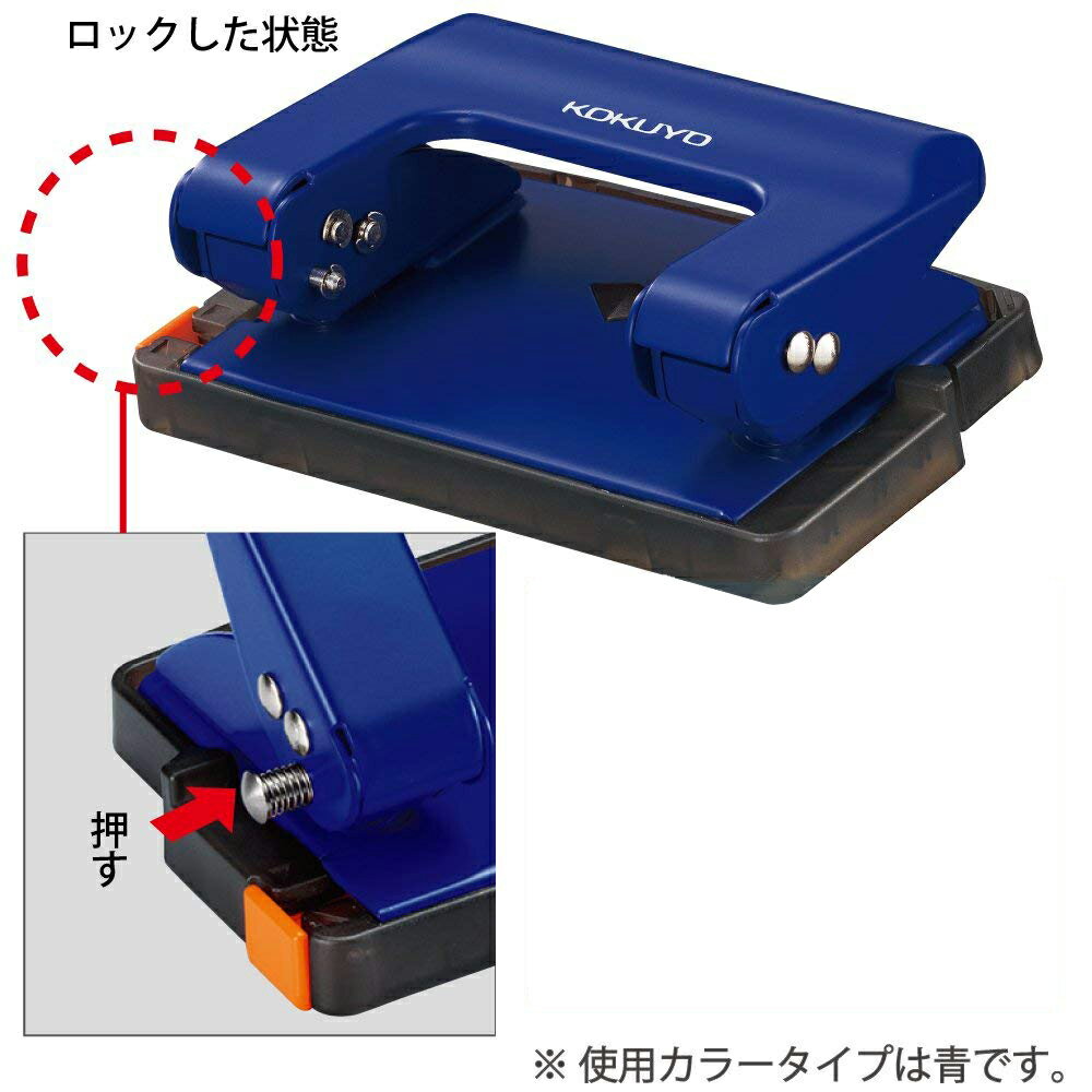 楽天市場】ニューコン工業 電動2穴パンチ PN-27E/HP 19475 | 価格比較