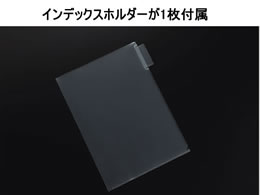 クリヤーホルダーF カタス フ-KC5720B
