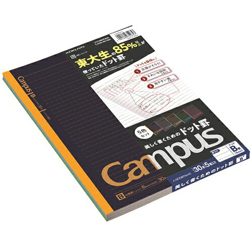 楽天市場】コクヨ キャンパスノート5色 ノ-3CDBTNX5 | 価格比較 - 商品価格ナビ