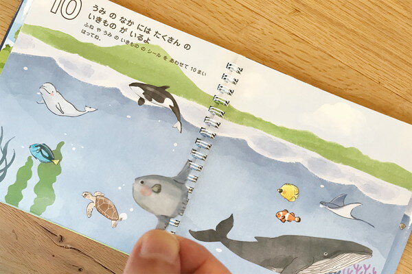 すうじであそぼ！