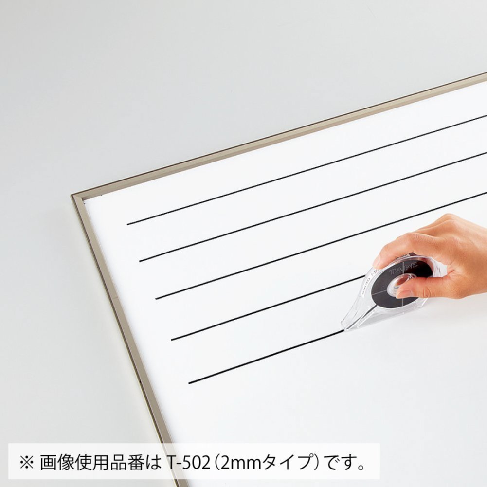 楽天市場 コクヨ コクヨ 罫線引きテープ 2mm T 502 価格比較 商品価格ナビ