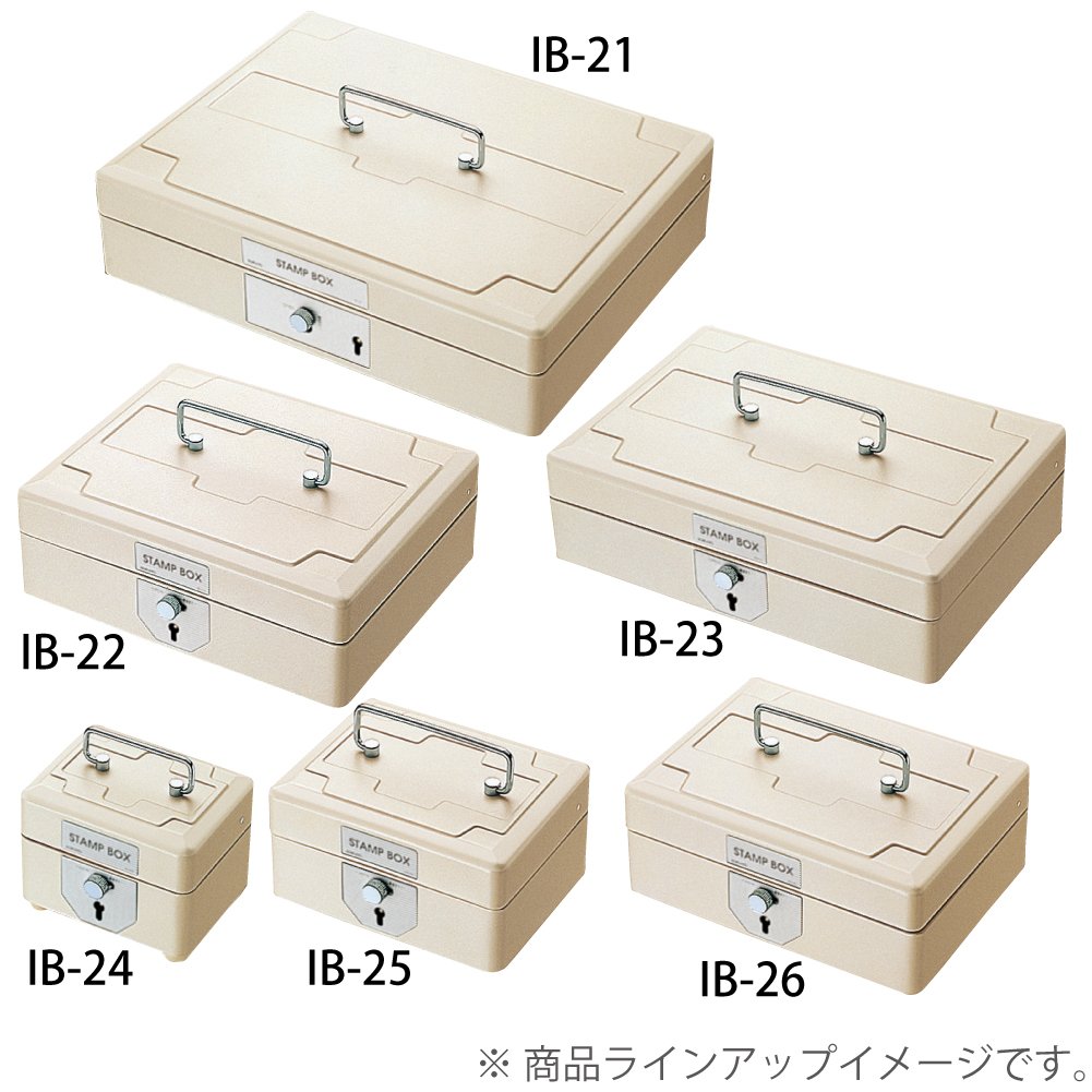 楽天市場 コクヨ コクヨ スチール印箱 小 Ib 25 1コ入 価格比較 商品価格ナビ