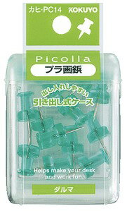 コクヨ プラスチック画鋲 ダルマタイプ透明 カヒ-20NT 1セット（300本