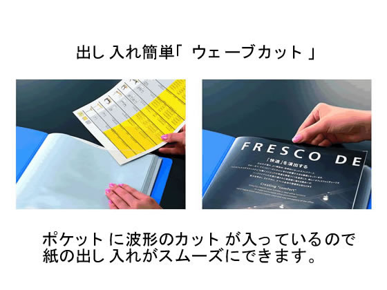 コクヨ クリヤーブック ラ-T720DM