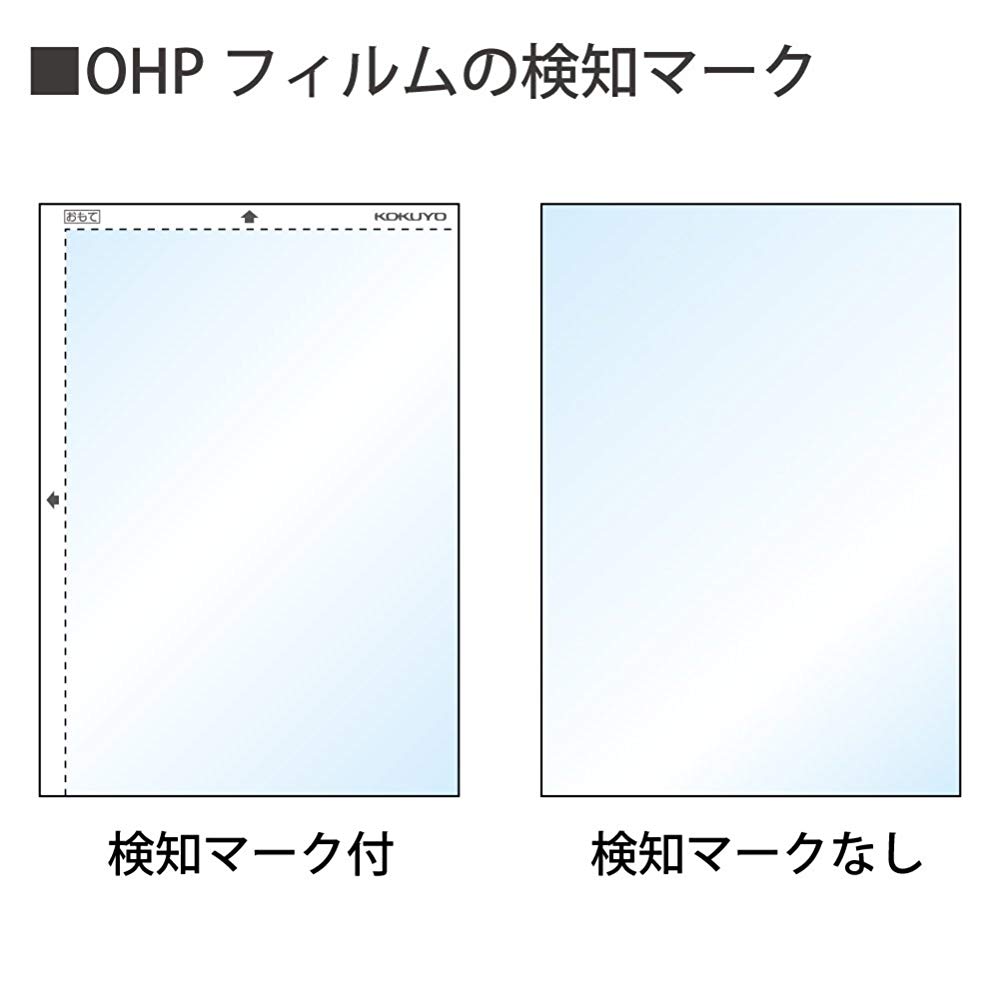 楽天市場】コクヨ KOKUYO OHPフィルム A4判インクジェット用 VF-1101N | 価格比較 - 商品価格ナビ